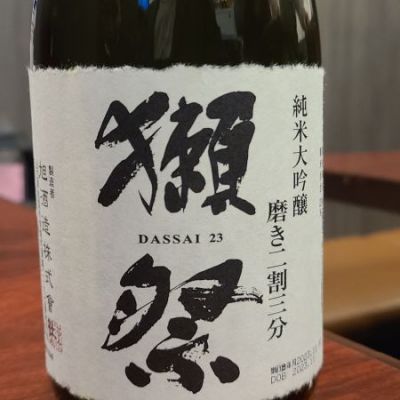 山口県の酒