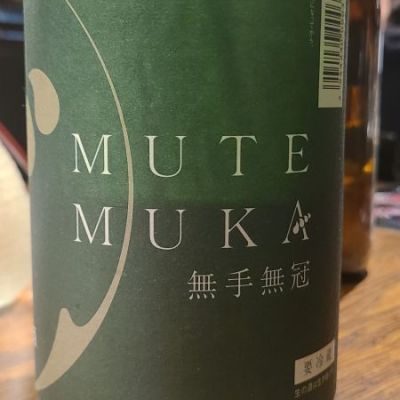 高知県の酒