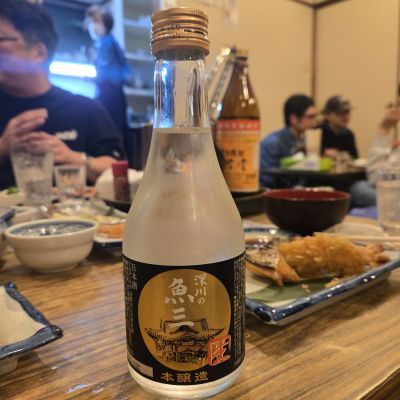 白鹿のレビュー by_オゼミ