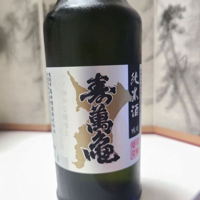 千葉県の酒
