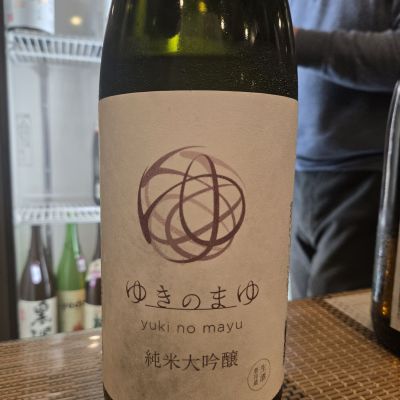 ゆきのまゆのレビュー by_オゼミ