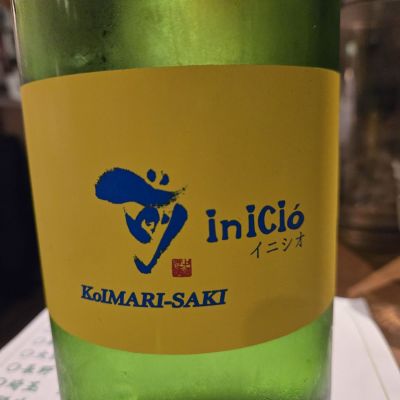 古伊万里のレビュー by_オゼミ