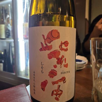 紫宙のレビュー by_オゼミ