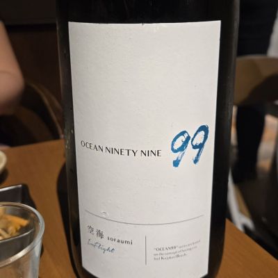 千葉県の酒