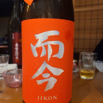 而今のレビュー by_オゼミ