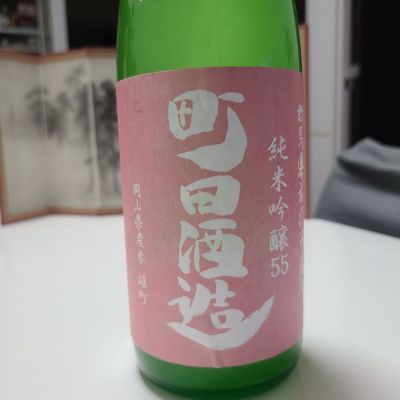 群馬県の酒