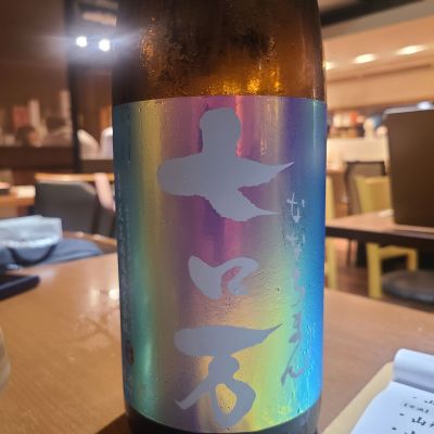 ロ万のレビュー by_オゼミ