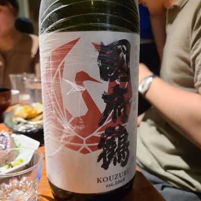 のレビュー by_オゼミ
