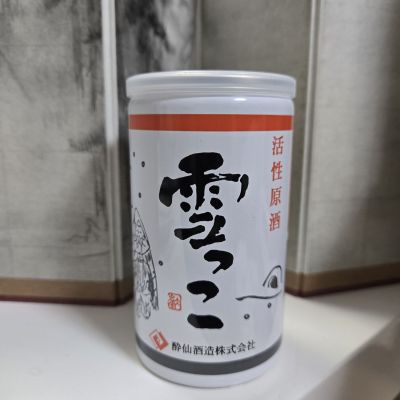 酔仙のレビュー by_オゼミ