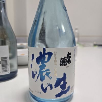 船尾瀧のレビュー by_オゼミ