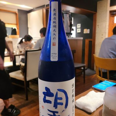 望のレビュー by_オゼミ