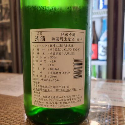 梅上尊融　御好　旭日　交趾香合　初代久世久宝作　無傷　共箱　保証。 楽天市場】新光金属 新光堂作 鎚目急須(横手) 純銅 赤銅/青被/紫