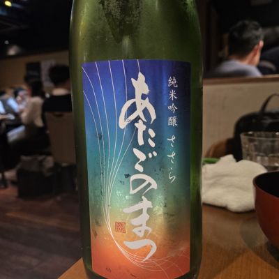 宮城県の酒