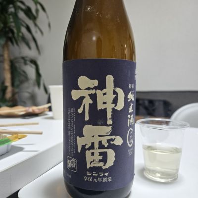 神雷のレビュー by_オゼミ