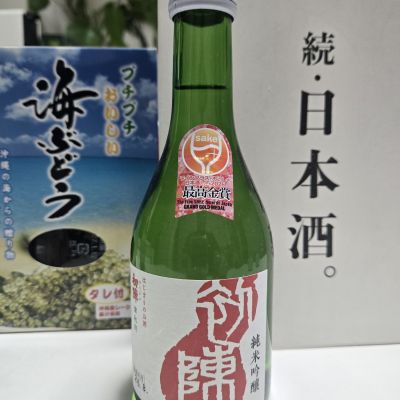 初陣のレビュー by_オゼミ