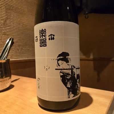 楽器正宗のレビュー by_オゼミ