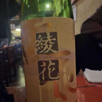 福岡県の酒