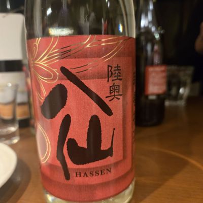 陸奥八仙のレビュー by_オゼミ