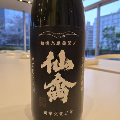 仙禽のレビュー by_オゼミ