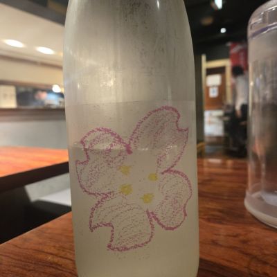 仙禽のレビュー by_オゼミ