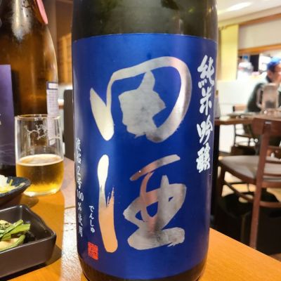 青森県の酒