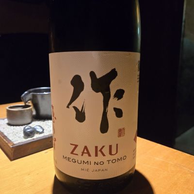 作のレビュー by_オゼミ