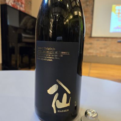 陸奥八仙のレビュー by_オゼミ