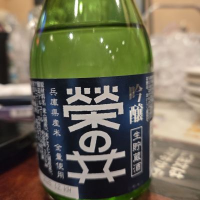のレビュー by_オゼミ