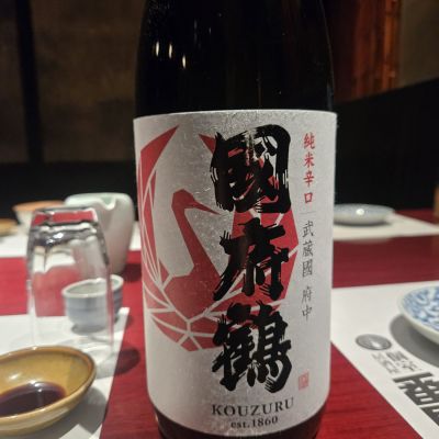 のレビュー by_オゼミ