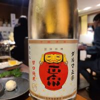達磨正宗