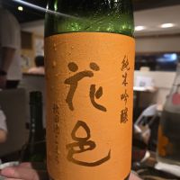 
            花邑_
            オゼミさん
