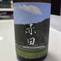 あべ