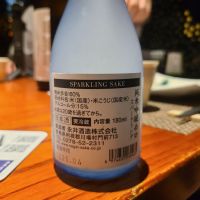 水芭蕉のレビュー by_オゼミ