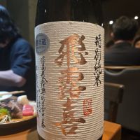 飛露喜