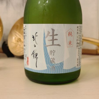 北海道の酒