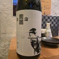 楽器正宗