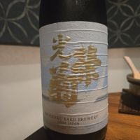 光栄菊