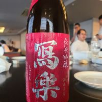 福島県の酒