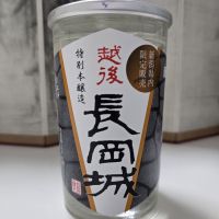 越後長岡城