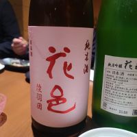 
            花邑_
            オゼミさん