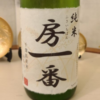 甲子