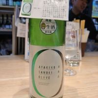 綾菊