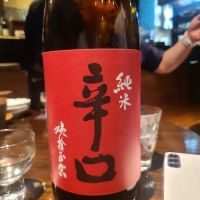 姨捨正宗（オバステ正宗）のレビュー by_オゼミ