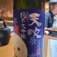 
            天吹_
            オゼミさん