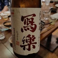 
            写楽（冩樂）_
            オゼミさん