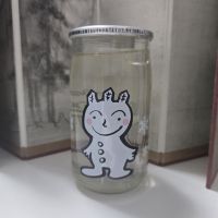 松乃井