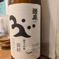 
            醴泉_
            オゼミさん