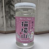 
            苗場山_
            オゼミさん