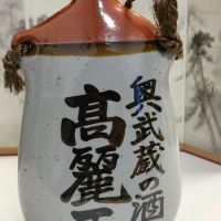 
            高麗王_
            オゼミさん