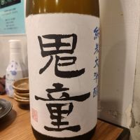 奈良県の酒